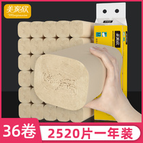 Meijiaxin coreless roll paper 36 rolls of toilet paper household napkin toilet paper