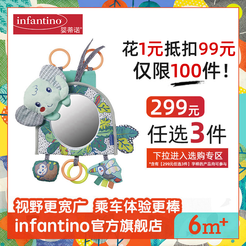 American baby Tino infantino baby baby car mirror bed Bell pendant soothing toy head toy