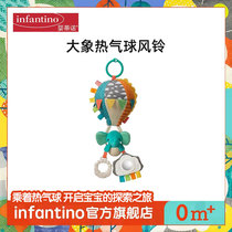 Infantino American infantino elephant hot air balloon wind chime stroller hanging plush animal teether toy