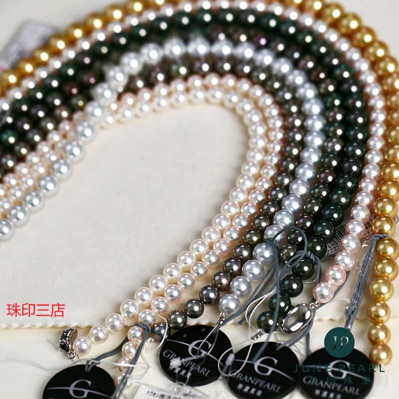 Genuine Scientific Certification, South Sea Australian White Pearl Necklace, Specially Selected Phoenix Venus Loose Pearls, Gold Pearls, Celestial Goddess, Genuine Tahitian Pearls Genuine Scientific Certification, South Sea Australian White Pearl Necklace, Specially Selected Phoenix Venus Loose Pearls, Gold Pearls, Celestial Goddess, Genuine Tahitian Pearls