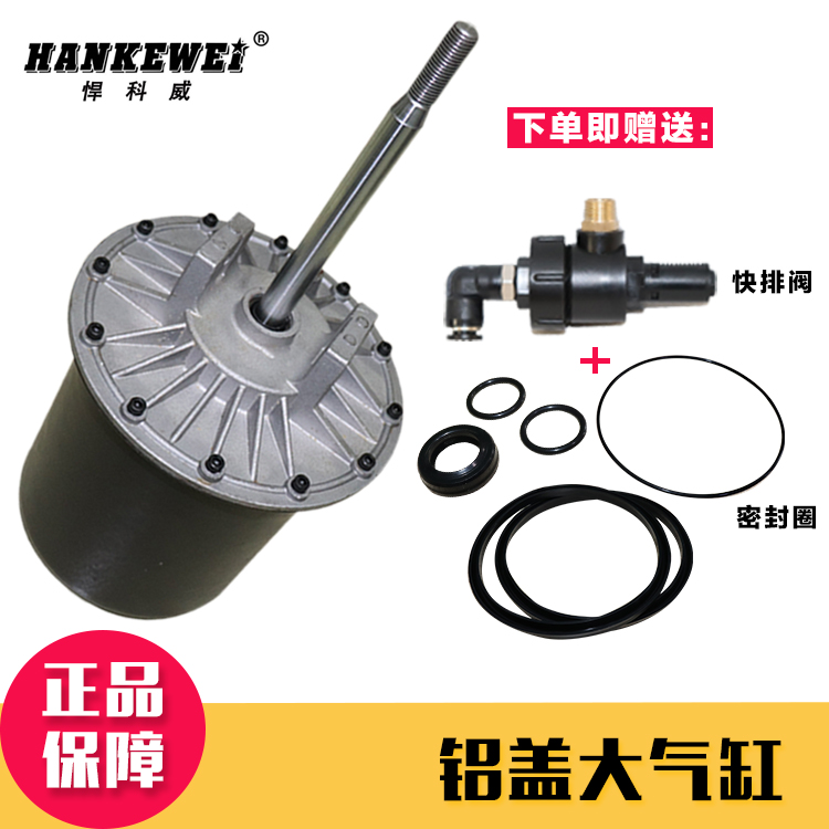 Bright Fire Eagle Best Toliou Tire Removal Machine Original Accessories Tire Picker Atmospheric Cylinder Assembly Air Drum Pressure Tire Pump