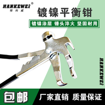 Balancing machine accessories Balance pliers Knock clamp balancing machine Tire dynamic balancer Lead weight Hammer pliers Balance pliers
