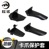 Dali Fire eagle Unaite tire stripping machine original parts Tire removal machine Claw protection sleeve Hub sheath Iron claw rubber sleeve