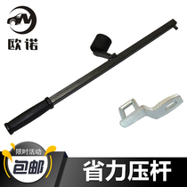 Tire picker Pressure rod Joint force rod Labor-saving rod Tire pressure rod Power reduction rod Hand pressure rod Tire repair auxiliary tire removal tool