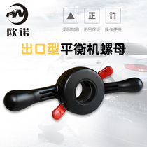 Balancing machine accessories Balancing machine Quick nut Lock nut Tire dynamic balancer