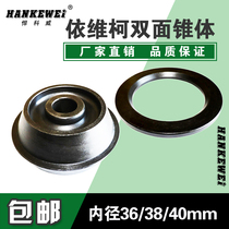 Tire dynamic balancing machine instrument accessories IVECO Quanshun Isuzu double-sided cone fixture two disc large vertebral body