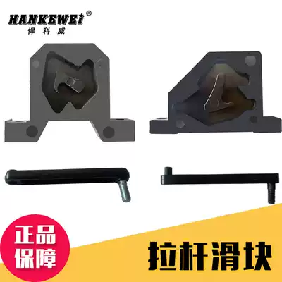 Vigorously fire eagle UNAT tire removal machine accessories Foot valve positioning plastic slide cam rod return spring