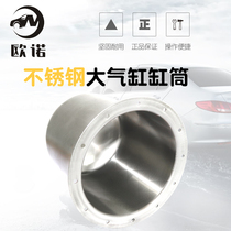 Firehawk poem Younet tyre tyre fittings accessories cylinder cylinder cylinder press tyre cylinder