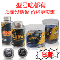 Tire film rubber Tyre vacuum tire tilt mushroom nail in the tire cold patch rubber