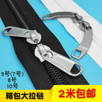 No. 8 No. 10 No. 5 No. 7 nylon zipper long zipper double-headed large zipper head black accessories luggage luggage bag