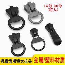No. 15 No. 20 resin zipper head extra large zipper lock accessories plastic metal double head down clothing black circle spoon piece