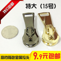 No. 15 extra-large metal zipper high-grade European head gold gun color bag with pull head fur clothing zipper accessories