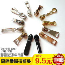 High-grade zipper head No. 3 No. 5 No. 7 No. 8 No. 10 resin nylon metal slider zipper zipper clothes luggage accessories