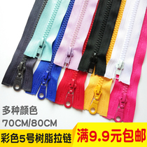 High grade color 5 resin zipper 70CM80CM open tail clothing accessories long zipper down jacket jacket