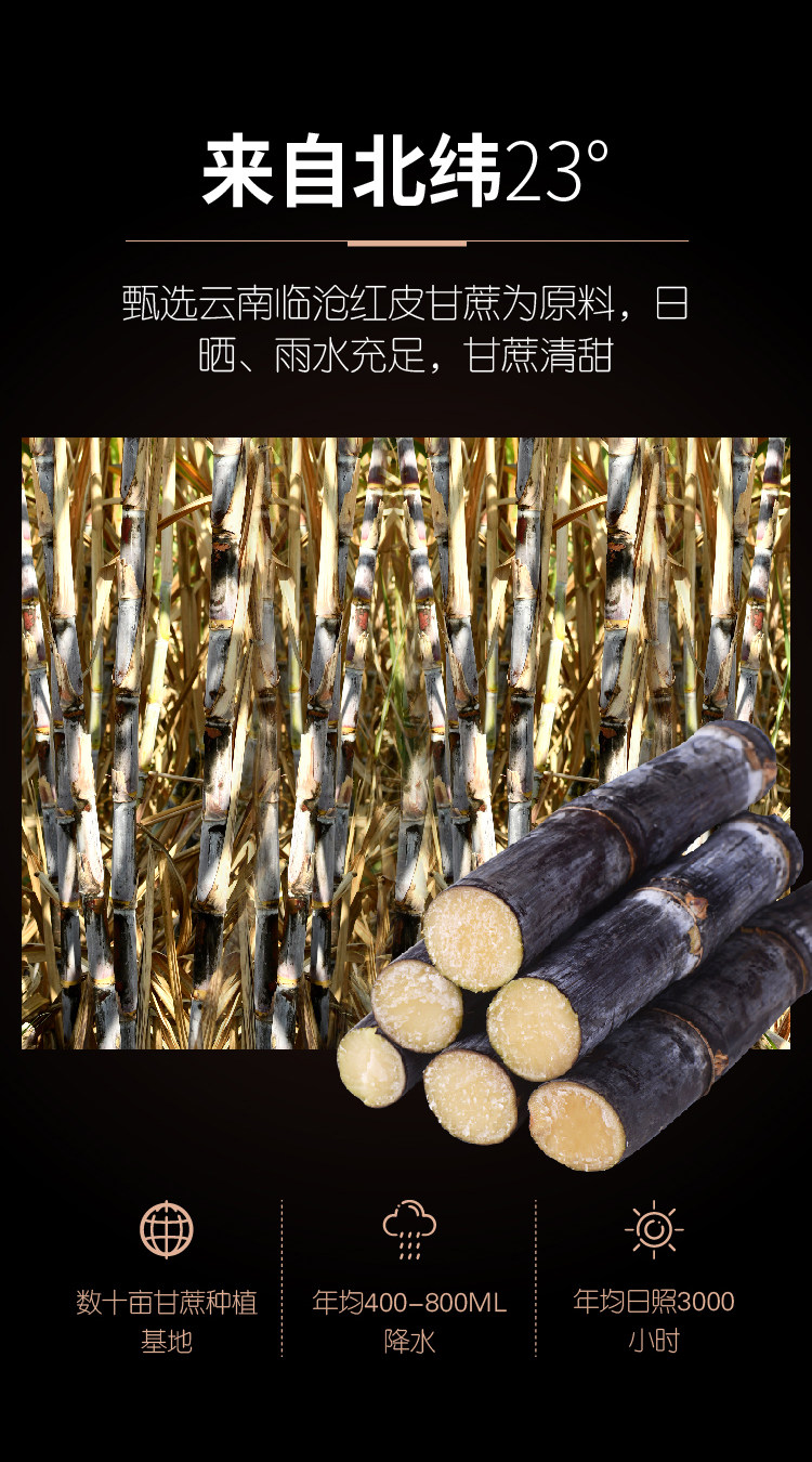 安享好物 安享B级红糖-老塘子老黑糖 企标 