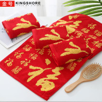 Gold pure cotton household Blessing word wedding return towel 100% cotton wedding birthday gift facial towel is soft and absorbent and not easy to lose hair