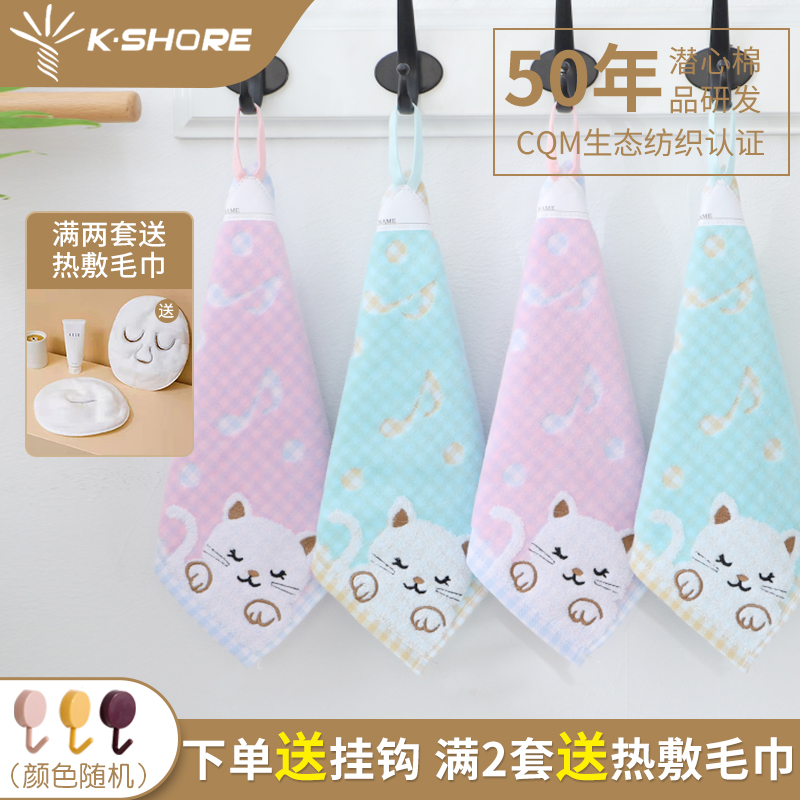 Gold children's small square towel hand towel hanging cotton towel kindergarten baby's saliva towel cotton absorbent hand rub