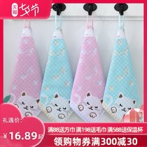 Gold childrens small square towel hand towel hanging pure cotton towel Kindergarten baby saliva towel cotton absorbent hand paint