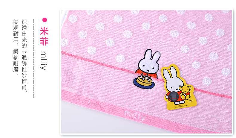 Khăn bông vàng Miffy Khăn bông dài Khăn cặp đôi cắt nhung mềm mại thấm nước cho trẻ em - Khăn tắm / áo choàng tắm khăn tắm cho bé sơ sinh