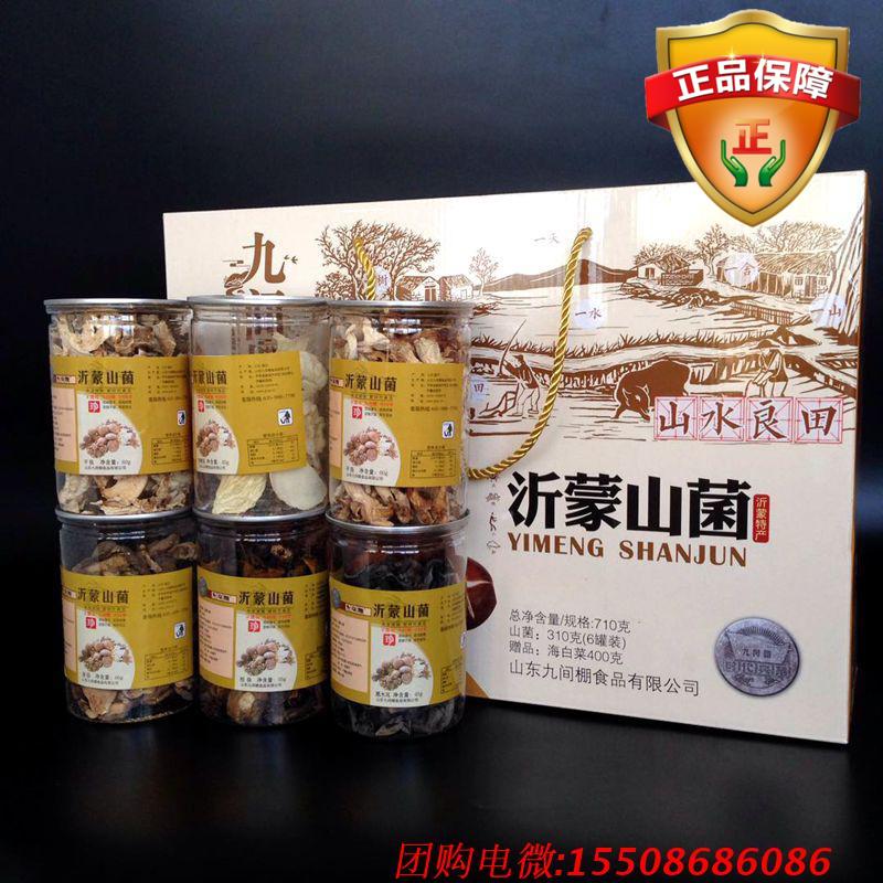 Mushroom Mountain Jane Gift Pack 6 cans Yimongshan Zhen Welfare Group Buy Gift Yimongsama