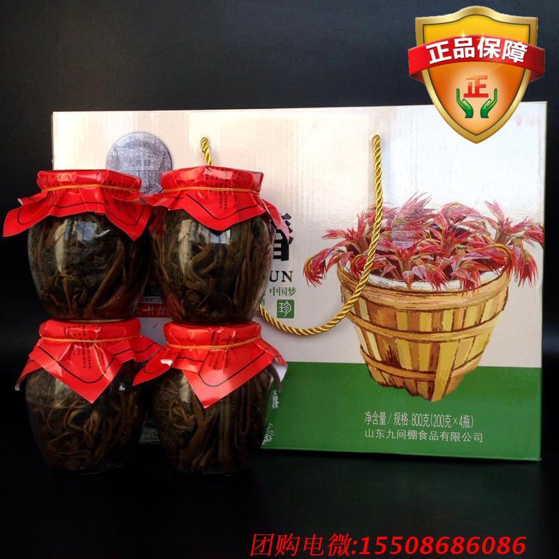 Jiujianpeng Chinese Toon Buds Gift Box 800g