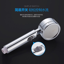 With switch shower head can stop water bathroom water heater Hand-held pressurized shower set Shower artifact