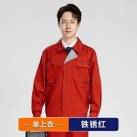 002 Железный ржавонный красный одно верхний верх