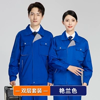 002 Янлан Цвет Двойной слой (с подкладкой)