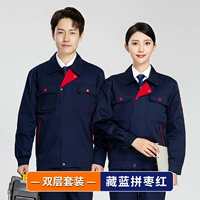 002 Тибетские синие даты красного двойного набора (с внутренней подкладкой)