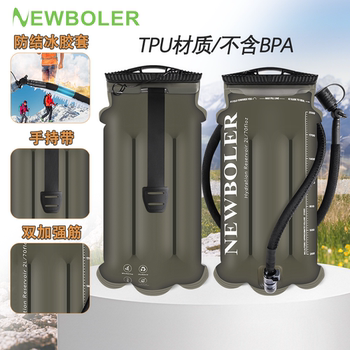 Newboler handheld sports soft water bag backpack water bag