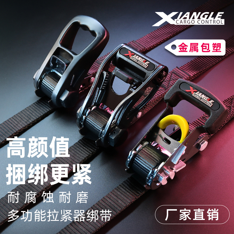 Car Off-road Bike Self Driving Cruise Luggage Fixed Bale Strap Wagon Fastening With Ratcheting Ratchler Motorcycle Strap-Taobao