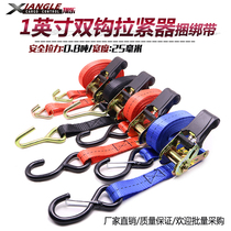 25mm cargo bundle with ratchet tensioner double S hook with lock buckle tensioner fastening belt self-driving travel equipment