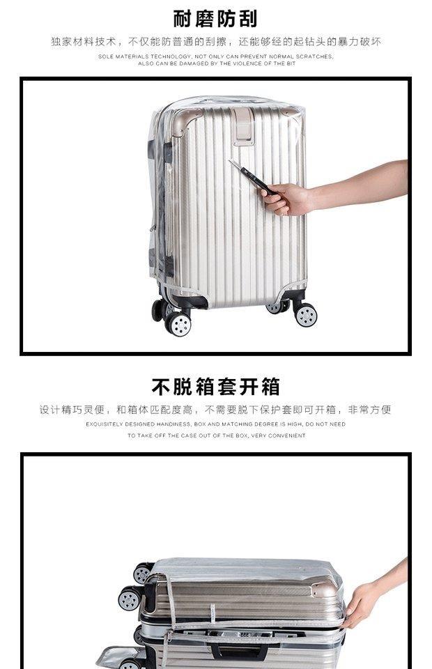 Vỏ vali PVC dày tay áo trường hợp xe đẩy trong suốt mà không thể tháo rời nắp hộp vali sunny