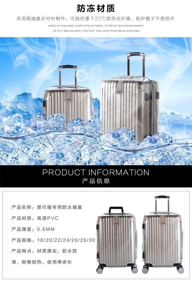 Vỏ vali PVC dày tay áo trường hợp xe đẩy trong suốt mà không thể tháo rời nắp hộp vali sunny