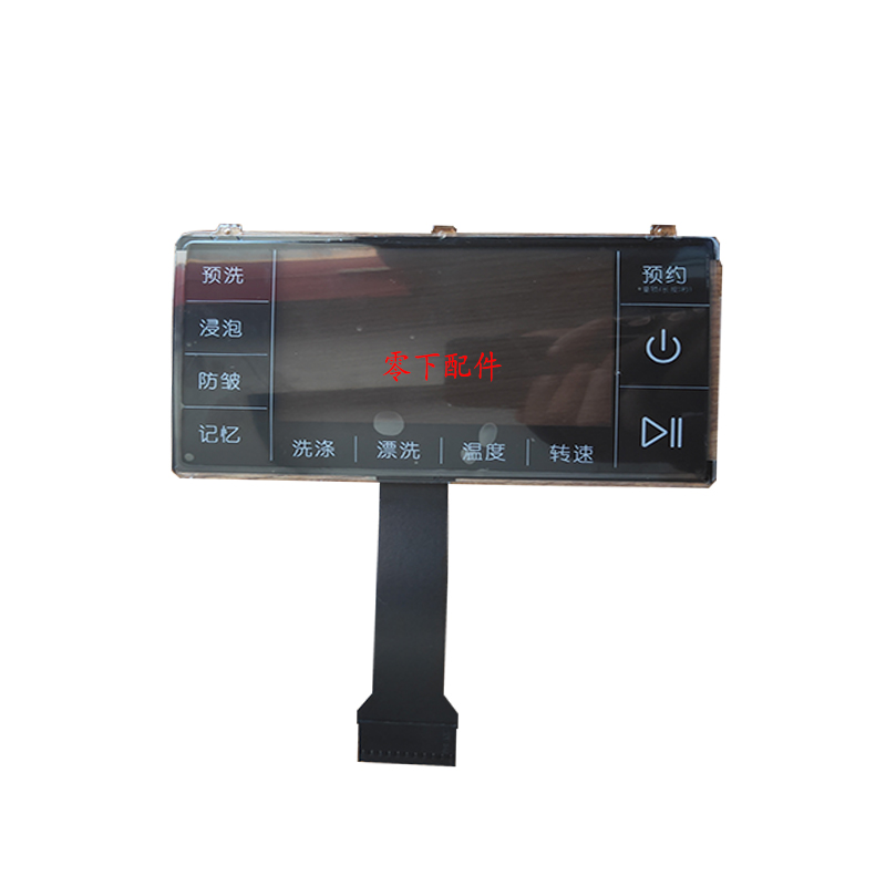 Crewy drum washing machine F751206N touch pad motherboard MOTHERBOARD TOUCH OPERATION OPERATING PANEL ACCESSORIES