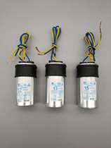 Washing machine anti-jammer capacitor start capacitor start switch accessories