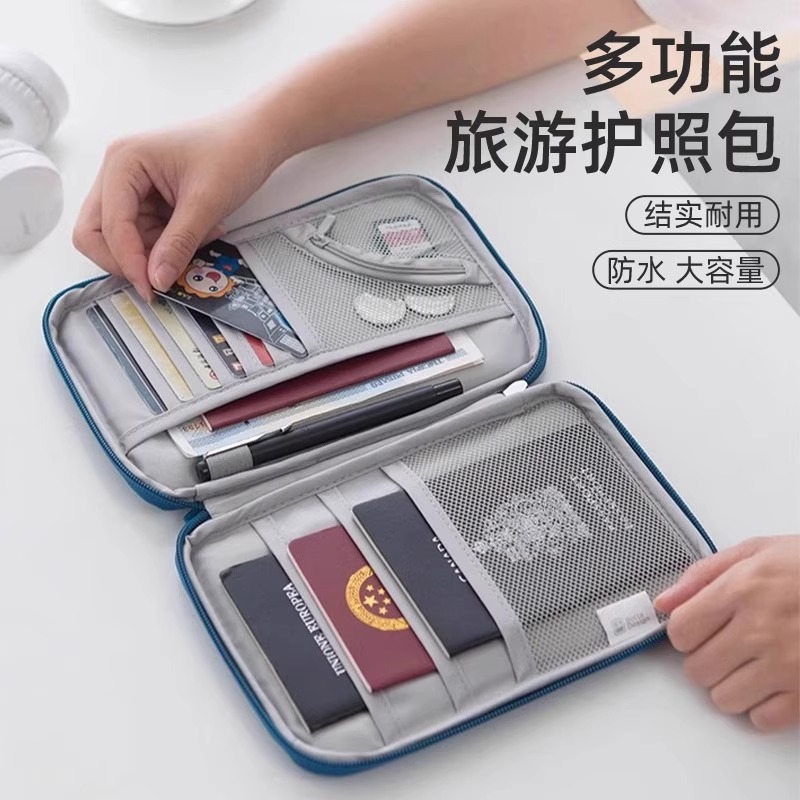 日本のパスポート一体型カードバッグ 旅行パスポート 搭乗券収納バッグ 書類バッグ 家族旅行 海外旅行 チケットホルダー 機内持ち込み