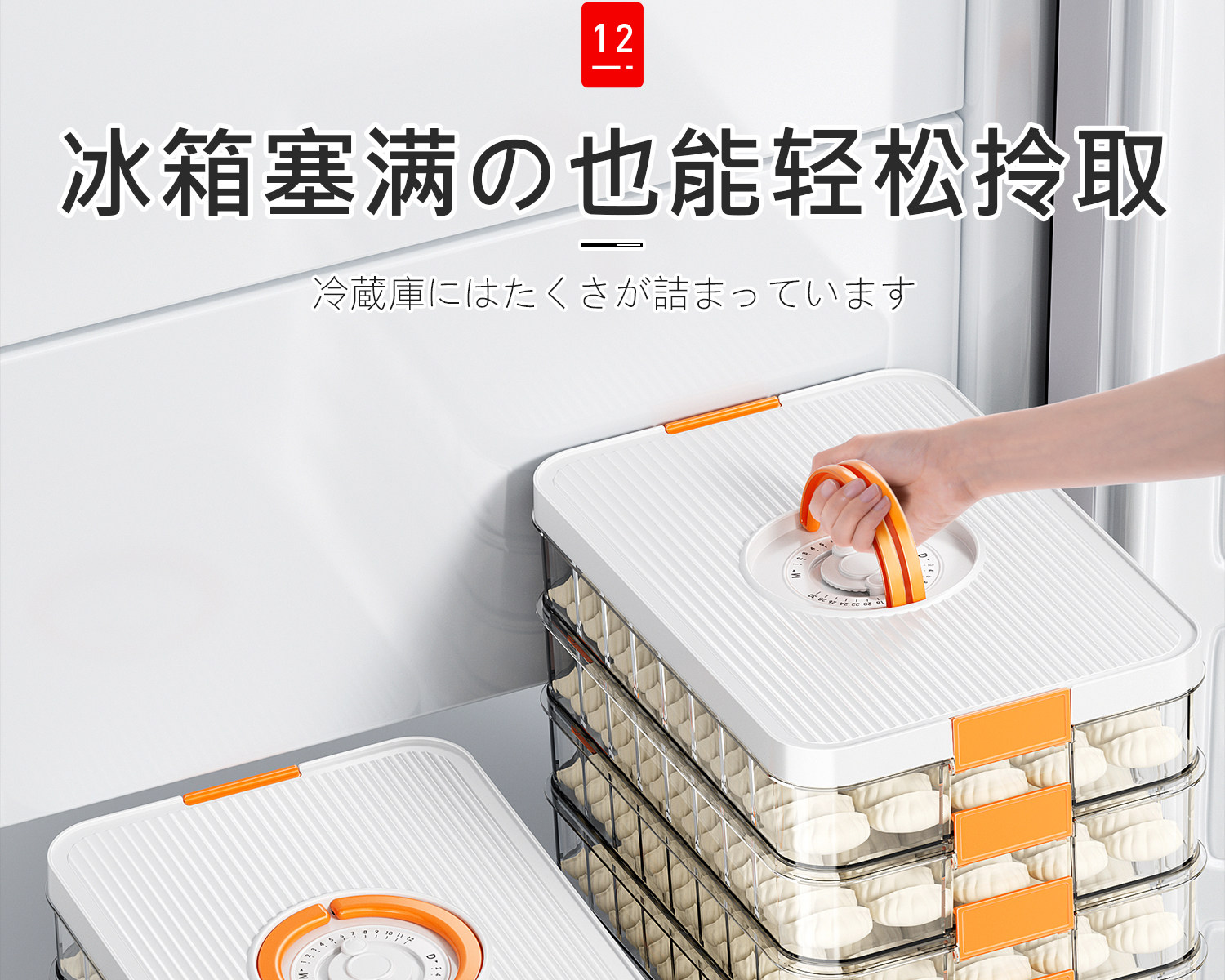 Питание коробки 日本饺子收纳料理盒冰箱用食品级冷冻专用速冻水饺保鲜盒馄饨托盘