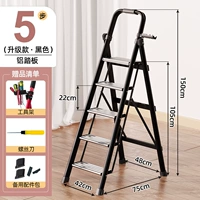 Роскошная модернизированная алюминиевая педаль [черная 5-ступенчатая лестница]