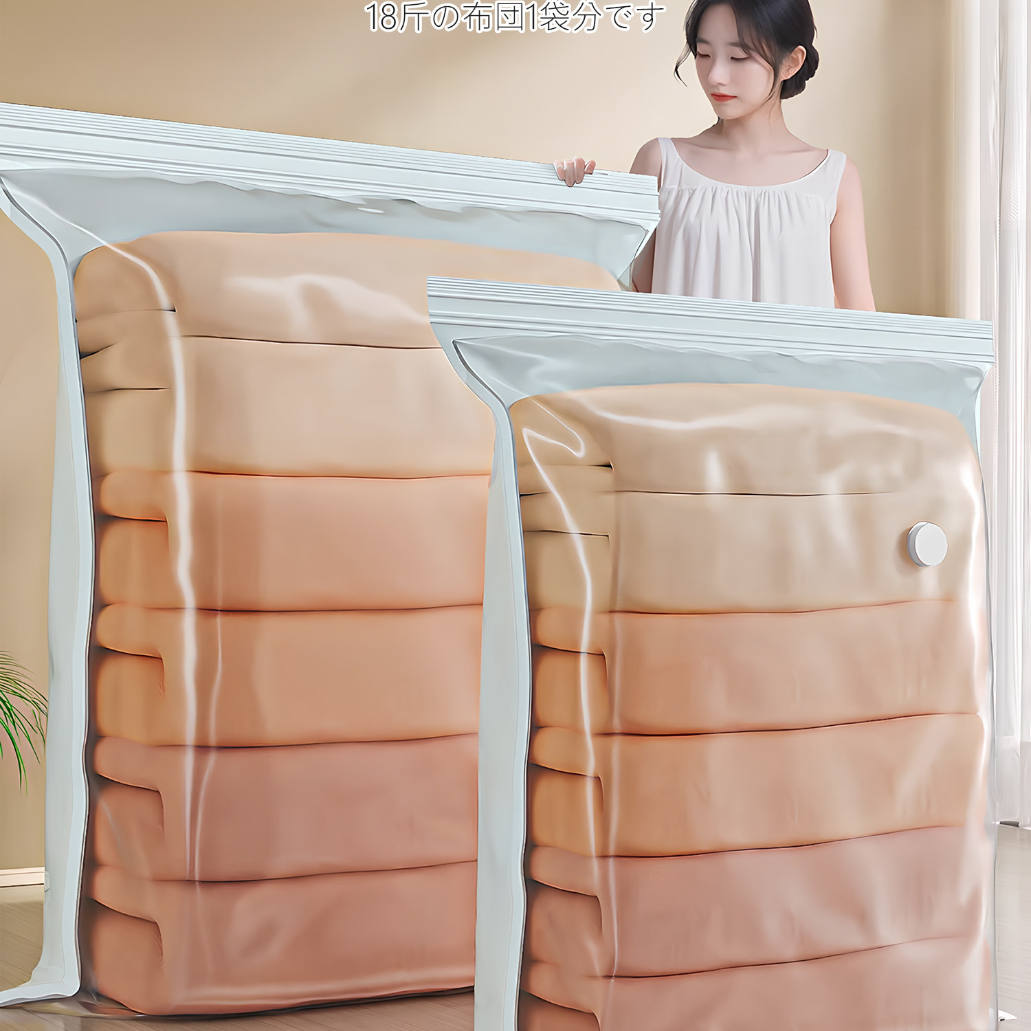 Сжатие одежды и сумок 日本真空压缩被子收纳袋加厚立体衣物羽绒服专用密封袋家用整理袋