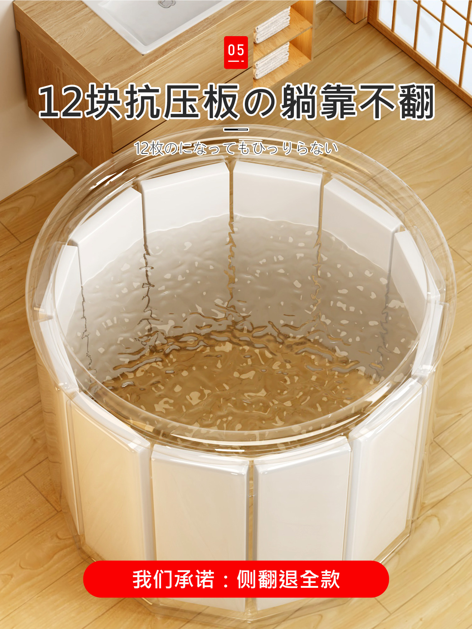 Japanese Folding Bath Tub for Adults 2025 New Model Home Bath Tub for Adults and Children, Can Be Used as a Sitz Bath