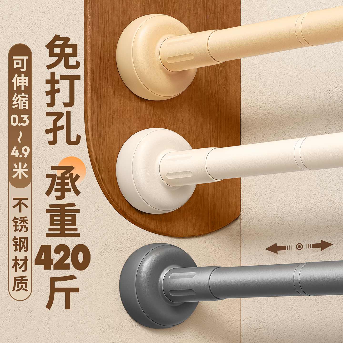 日本製伸縮ロッド パンチフリー 物干しラック 物干しロッド カーテンロッド シャワーカーテン 浴室ワードローブ ドアカーテン 上げ下げサポートロッド