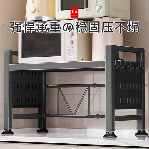 Японская выдвижная кухонная стойка для микроволновой печи, многофункциональная столешница, многослойная полка для хранения