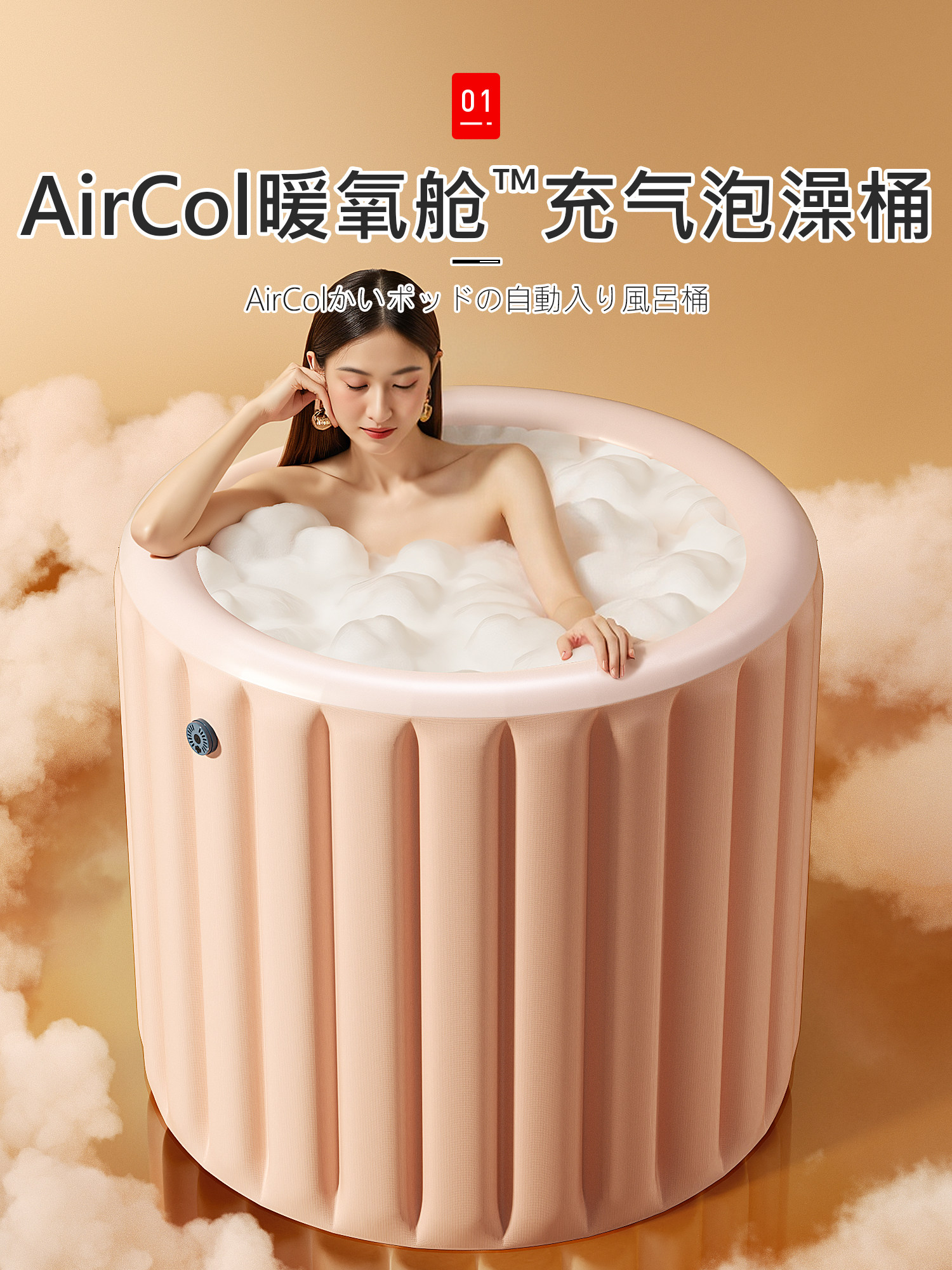 Japanese Automatic Inflatable Bathtub, Foldable, for Adults, Home Use, Women's Special Bathtub, Adult Full-Body Soaking Bathtub