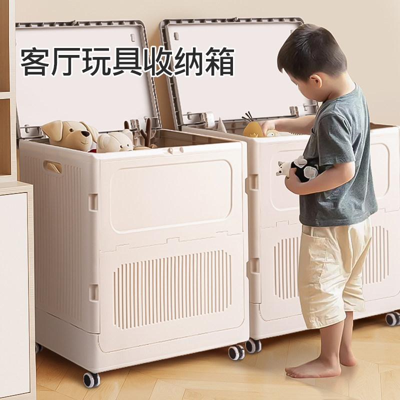 日本儿童玩具收纳箱收纳筐大容量超大储物盒毛绒玩具桶整理神器柜