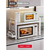 ⭐Модель с перфорированной доской [выдвижная, 64 см], без белого цвета, 6 крючков