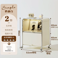 ??Окружающий свет [кремово-белый] двухдверный 52 в длину * 42 в глубину * 90 в высоту + 30 см датчик холма