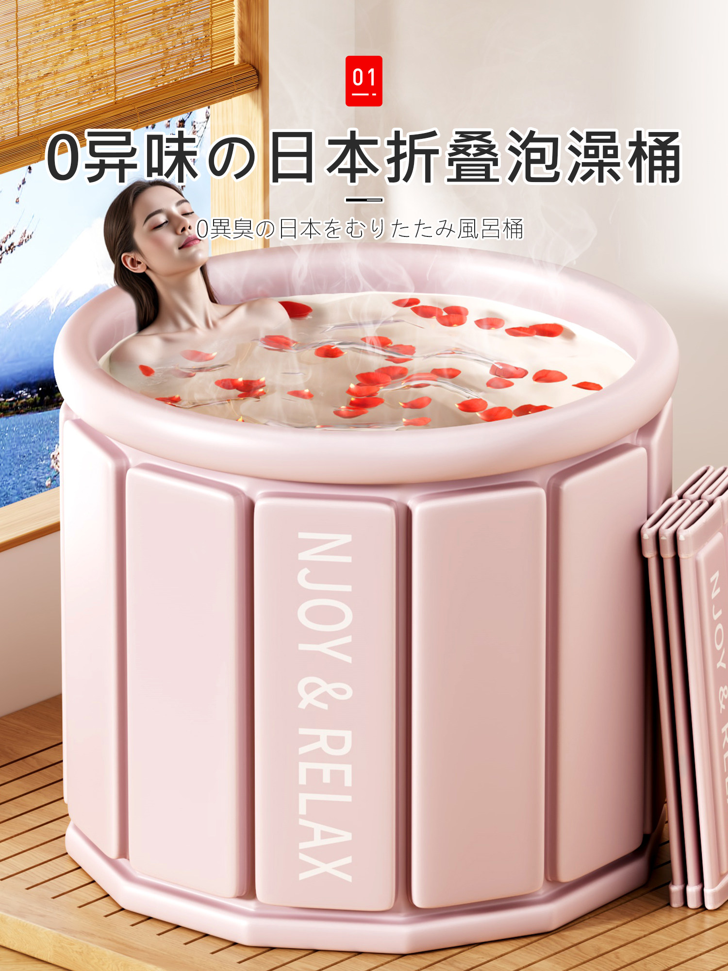 Japanese Folding Bath Tub for Adults 2025 New Model Home Bath Tub for Adults and Children, Can Be Used as a Sitz Bath