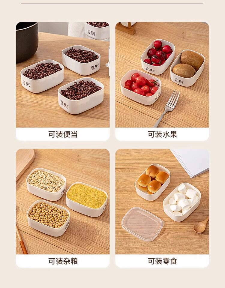 Питание коробки 日本进口杂粮糙米饭分装盒冷冻可微波定量小饭盒冰箱保鲜盒食品级