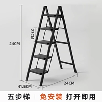 ⭐[5-ступенчатая лестница] Модернизированная педаль - черный обсидиан - увеличена, утолщена, устойчива и не раскачивается.